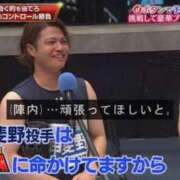 ヒメ日記 2026/01/12 23:16 投稿 かずき クリスタル