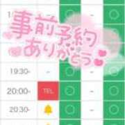 ヒメ日記 2026/01/18 22:06 投稿 かずき クリスタル