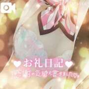 ヒメ日記 2026/01/23 18:16 投稿 かずき クリスタル