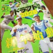 ヒメ日記 2026/01/31 12:26 投稿 かずき クリスタル