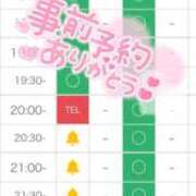 ヒメ日記 2026/02/01 14:26 投稿 かずき クリスタル