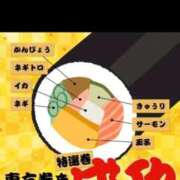 ヒメ日記 2026/02/03 13:16 投稿 かずき クリスタル