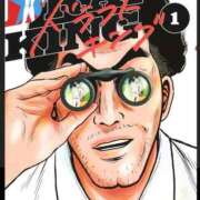 ヒメ日記 2026/02/09 17:36 投稿 かずき クリスタル