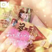 ヒメ日記 2026/02/14 19:36 投稿 かずき クリスタル