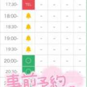 ヒメ日記 2026/02/22 19:56 投稿 かずき クリスタル