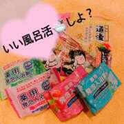 ヒメ日記 2026/02/24 09:16 投稿 かずき クリスタル