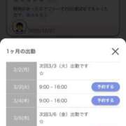 ヒメ日記 2026/02/27 21:06 投稿 かずき クリスタル