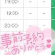 ヒメ日記 2026/03/21 22:26 投稿 かずき クリスタル