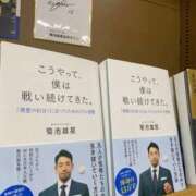 ヒメ日記 2026/03/31 00:36 投稿 かずき クリスタル