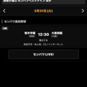 ヒメ日記 2026/03/31 04:06 投稿 かずき クリスタル