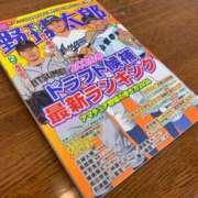 ヒメ日記 2026/04/12 18:39 投稿 かずき クリスタル