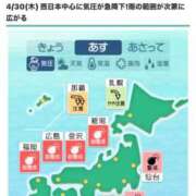 ヒメ日記 2026/04/30 02:56 投稿 かずき クリスタル
