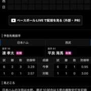 ヒメ日記 2026/05/15 17:56 投稿 かずき クリスタル