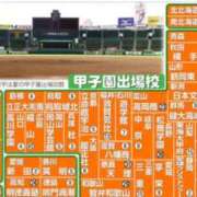 ヒメ日記 2026/07/28 17:42 投稿 かずき クリスタル