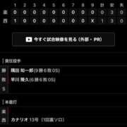 ヒメ日記 2026/08/29 19:32 投稿 かずき クリスタル