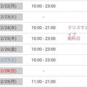 ヒメ日記 2025/12/20 19:13 投稿 アルバレス 鶯谷デッドボール
