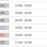 ヒメ日記 2026/01/25 15:59 投稿 アルバレス 鶯谷デッドボール