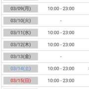 ヒメ日記 2026/03/07 15:09 投稿 アルバレス 鶯谷デッドボール