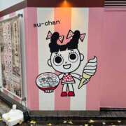 すず 🎅🏻🎄🤍 アラモード