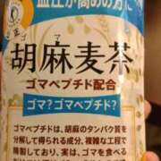 ヒメ日記 2025/12/24 11:05 投稿 如月(きさらぎ) ユカノモリ
