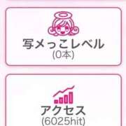 ヒメ日記 2025/11/01 08:11 投稿 カナメ 千葉美女革命