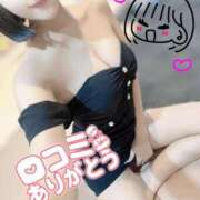 カナメ 【お礼写メ日記】ありがとう♡ 千葉美女革命