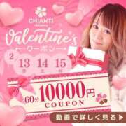 ヒメ日記 2026/02/13 08:28 投稿 いろは CHIANTI OKINAWA