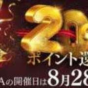 ヒメ日記 2026/08/29 00:42 投稿 いろは CHIANTI OKINAWA