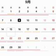 ヒメ日記 2026/09/09 17:42 投稿 いろは CHIANTI OKINAWA