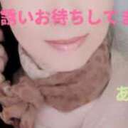 あやこ 出勤途中ナウ〜♡ 艶熟妻 京都店