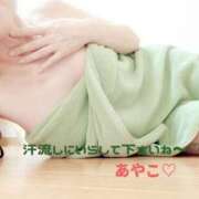 あやこ 🌹艶熟🈹=合言葉♡ 艶熟妻 京都店