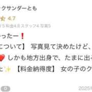 ヒメ日記 2025/10/05 14:02 投稿 ゆりか※フェラ職人＆AF可能 即イキ淫乱倶楽部 松戸店