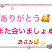 ヒメ日記 2025/10/27 22:02 投稿 あさみ 所沢東村山ちゃんこ