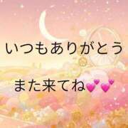 ヒメ日記 2025/11/05 23:45 投稿 あさみ 所沢東村山ちゃんこ