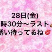 ヒメ日記 2025/11/27 11:30 投稿 あさみ 所沢東村山ちゃんこ