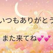ヒメ日記 2025/12/28 02:30 投稿 あさみ 所沢東村山ちゃんこ