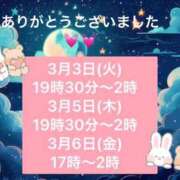 ヒメ日記 2026/03/01 20:02 投稿 あさみ 所沢東村山ちゃんこ
