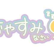 ヒメ日記 2026/03/29 02:08 投稿 あさみ 所沢東村山ちゃんこ