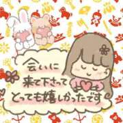ヒメ日記 2026/05/04 16:45 投稿 あさみ 所沢東村山ちゃんこ