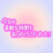 ヒメ日記 2026/05/08 02:15 投稿 あさみ 所沢東村山ちゃんこ