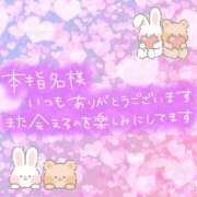 ヒメ日記 2026/05/21 21:01 投稿 あさみ 所沢東村山ちゃんこ