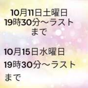 ヒメ日記 2025/10/10 10:02 投稿 あさみ 西東京市小平ちゃんこ