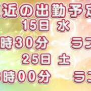 ヒメ日記 2025/10/12 01:58 投稿 あさみ 西東京市小平ちゃんこ