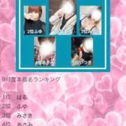 ヒメ日記 2025/11/06 00:05 投稿 あさみ 西東京市小平ちゃんこ