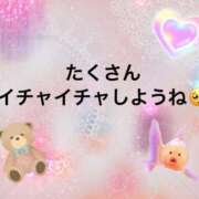ヒメ日記 2025/11/14 12:15 投稿 あさみ 西東京市小平ちゃんこ