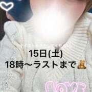 ヒメ日記 2025/11/15 02:15 投稿 あさみ 西東京市小平ちゃんこ