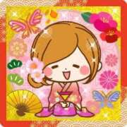 ヒメ日記 2026/01/01 02:00 投稿 あさみ 西東京市小平ちゃんこ