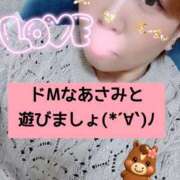 ヒメ日記 2026/01/03 02:00 投稿 あさみ 西東京市小平ちゃんこ