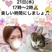 ヒメ日記 2026/01/21 02:15 投稿 あさみ 西東京市小平ちゃんこ