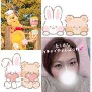 ヒメ日記 2026/01/22 02:45 投稿 あさみ 西東京市小平ちゃんこ